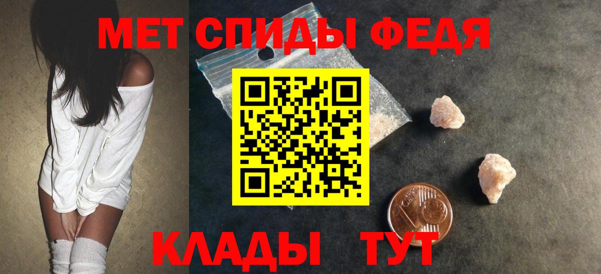 Амфетамин Розовый  Вход с VPN  Среднеуральск 