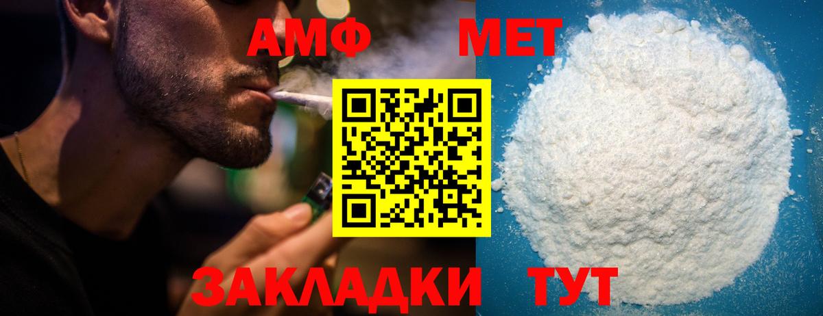 АМФ VHQ Среднеуральск