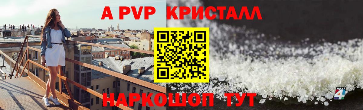APVP VHQ Среднеуральск