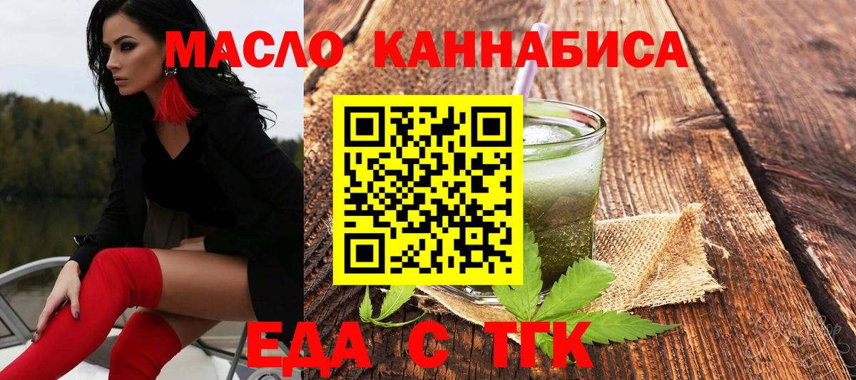 Среднеуральск  Canna-Cookies конопля  Вход с VPN 