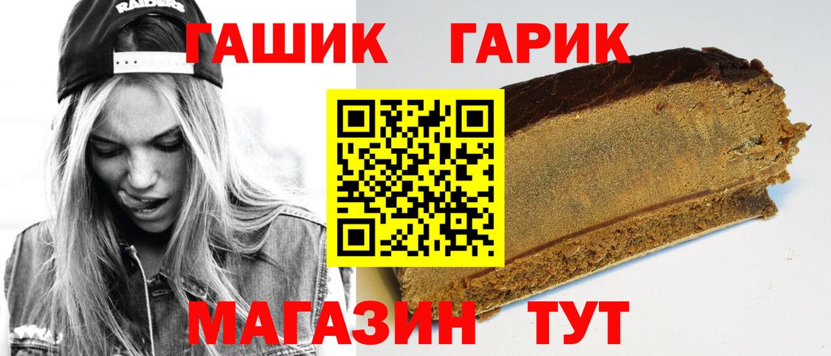 Гашиш ice o lator  Вход с VPN  Среднеуральск  ГАШИШ VHQ 