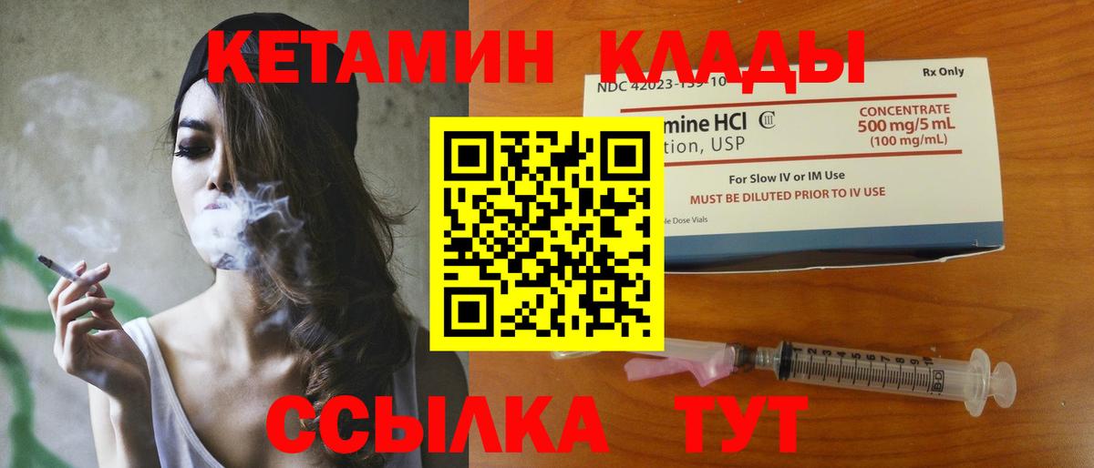 МДМА  Вход с VPN  ГАШИШ  Среднеуральск  Меф  Меф   Канабис  Cocaine 