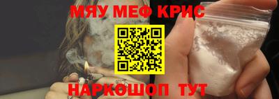 синтетический гашиш Рузаевка