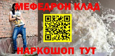 синтетический гашиш Рузаевка
