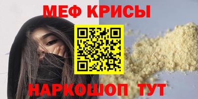 синтетический гашиш Рузаевка