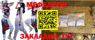 COCAINE Рыбинск