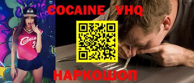 синтетический гашиш Рузаевка