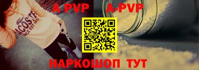 синтетический гашиш Рузаевка
