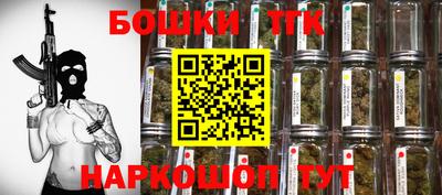 синтетический гашиш Рузаевка