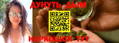 синтетический гашиш Рузаевка