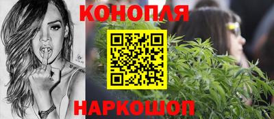 синтетический гашиш Рузаевка