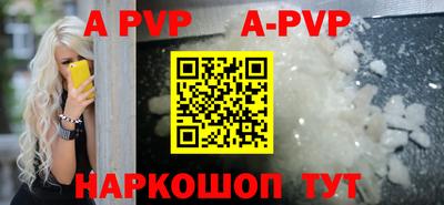 COCAINE Рыбинск