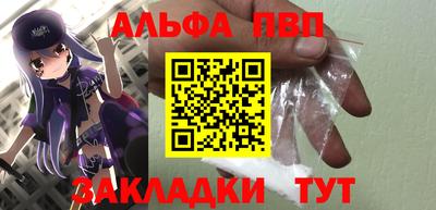 COCAINE Рыбинск