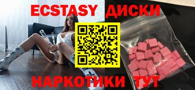 синтетический гашиш Рузаевка