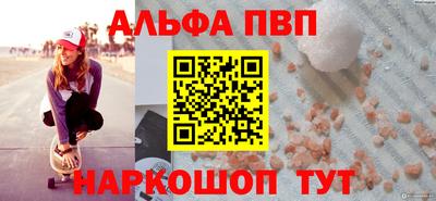 синтетический гашиш Рузаевка