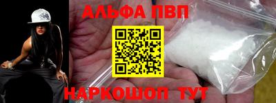 синтетический гашиш Рузаевка