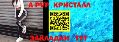 COCAINE Рыбинск