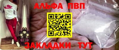 синтетический гашиш Рузаевка