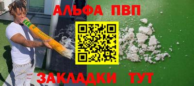 COCAINE Рыбинск