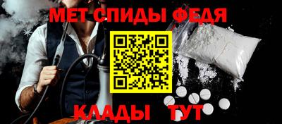 синтетический гашиш Рузаевка