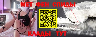 синтетический гашиш Рузаевка
