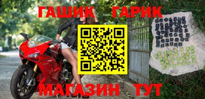 синтетический гашиш Рузаевка