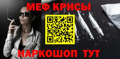 COCAINE Рыбинск
