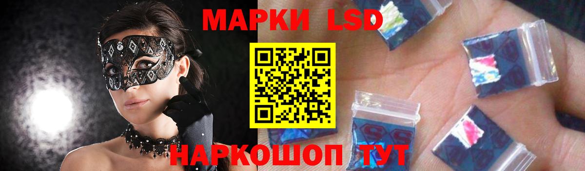 ЛСД экстази ecstasy  Лсд 25 экстази ecstasy  Среднеуральск  Вход с VPN 
