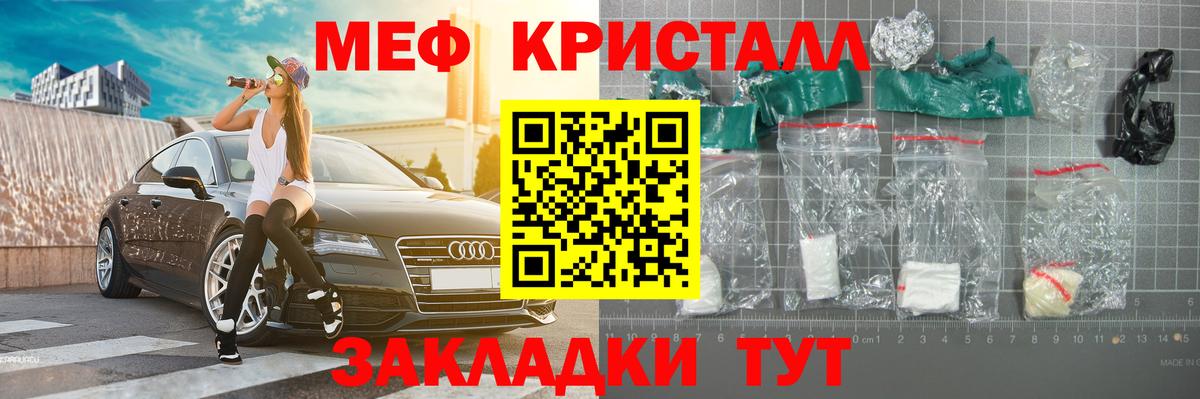 МЕФ Среднеуральск