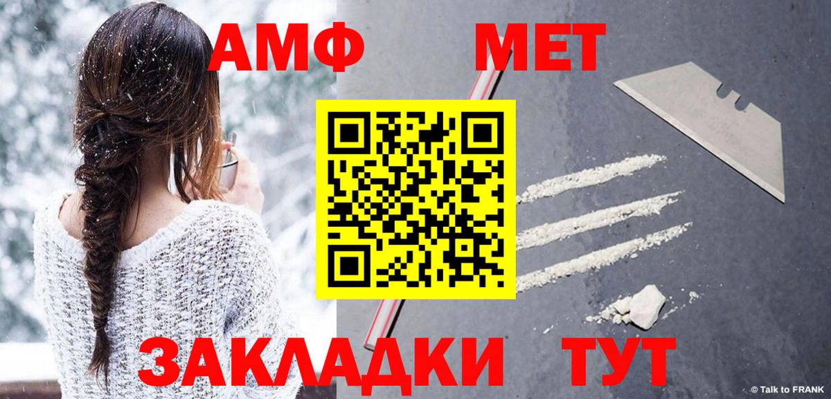 Среднеуральск  МЕТАМФЕТАМИН мет  Вход с VPN  МЕТАМФЕТАМИН мет 