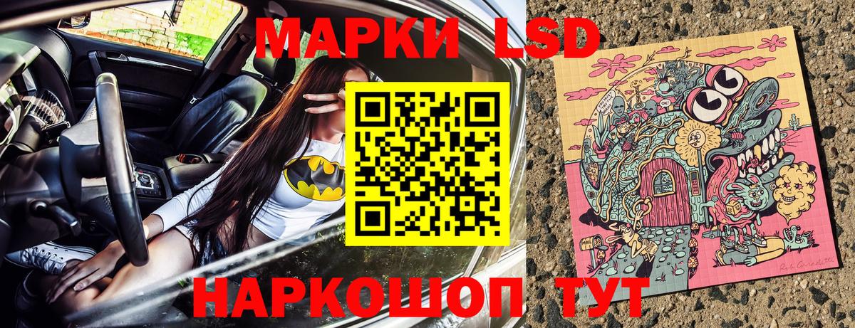 Марки 25I-NBOMe 1500мкг Среднеуральск