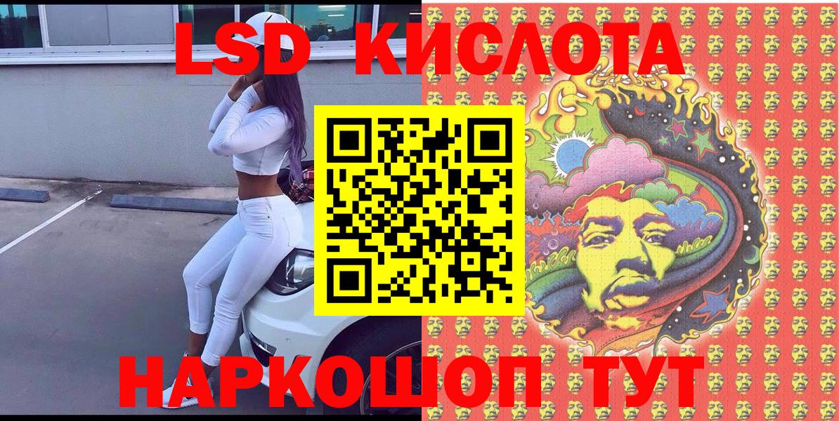 Марки N-bome 1,5мг  Вход с VPN  Среднеуральск  наркота  Марки N-bome 1,5мг 