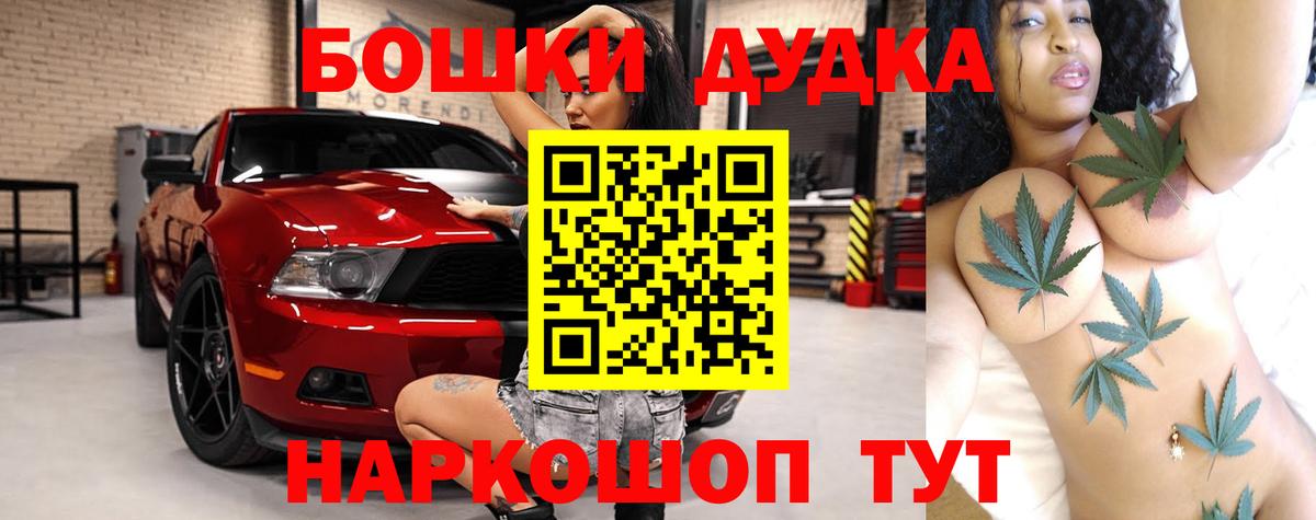 Конопля Ganja Среднеуральск