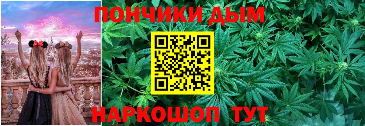 Среднеуральск  Конопля планчик  Вход с VPN  Каннабис марихуана  МАРИХУАНА ГИДРОПОН 